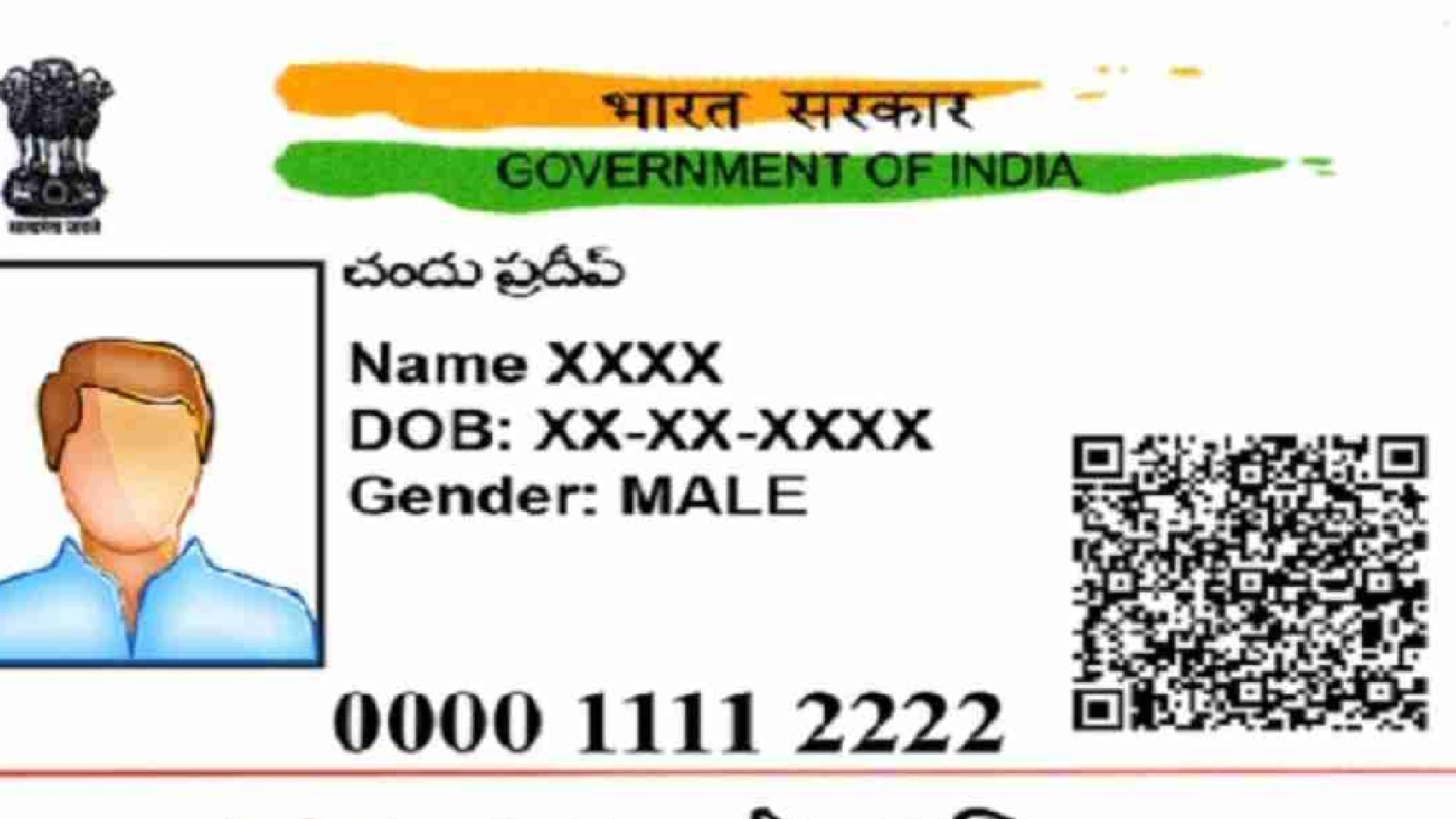 Aadhaar Card News : 'आधार कार्ड यूजर्स भूलकर भी न करें ये काम, वरना मिनटों में हो जाएगा बैंक अकाउंट खाली'- नए साल में UIDAI का खास अलर्ट