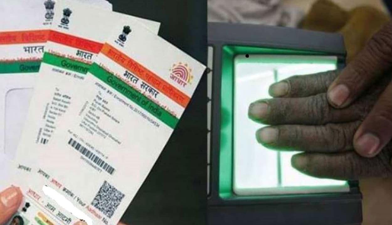 Free में आधारकार्ड सेंटर खोलकर की जा सकती है मोटी कमाई, जानिए क्या है फ्रेंचाइजी लेने का तरीका