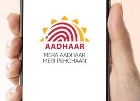 Aadhaar Card Updates : अभी नहीं बन रहा है आधार कार्ड, जानें कब तक है रोक और क्यों