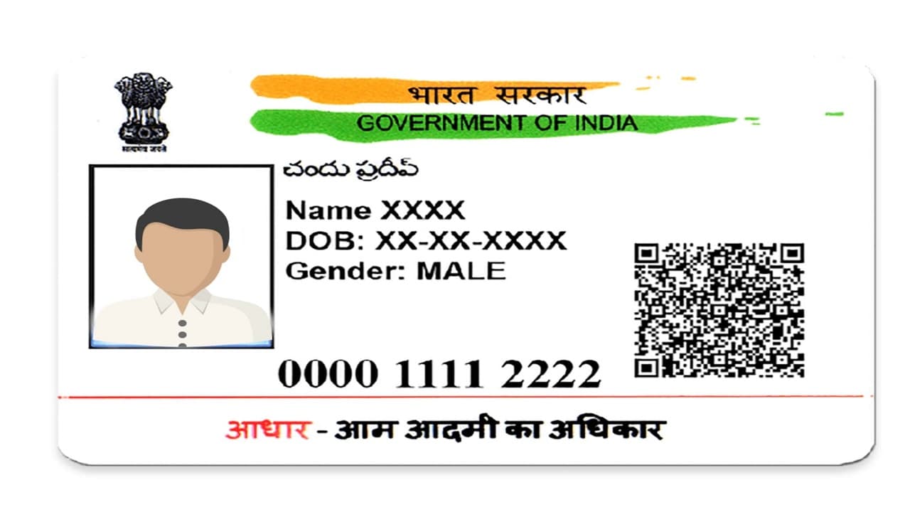 Aadhaar: मधेपुरा के डाकघर परिसर में फल-फूल रहा आधार कार्ड बनाने का धंधा, 200 से 500 रुपये तक वसूले जा रहे
