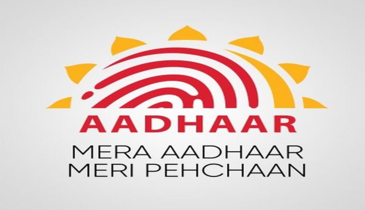 आधार-पैन और ईपीएफओ लिंकिंग पर बड़ा अपडेट : ऑनलाइन काम करने पर अब नहीं होगी दिक्कत, जानें कैसे करें लिंक