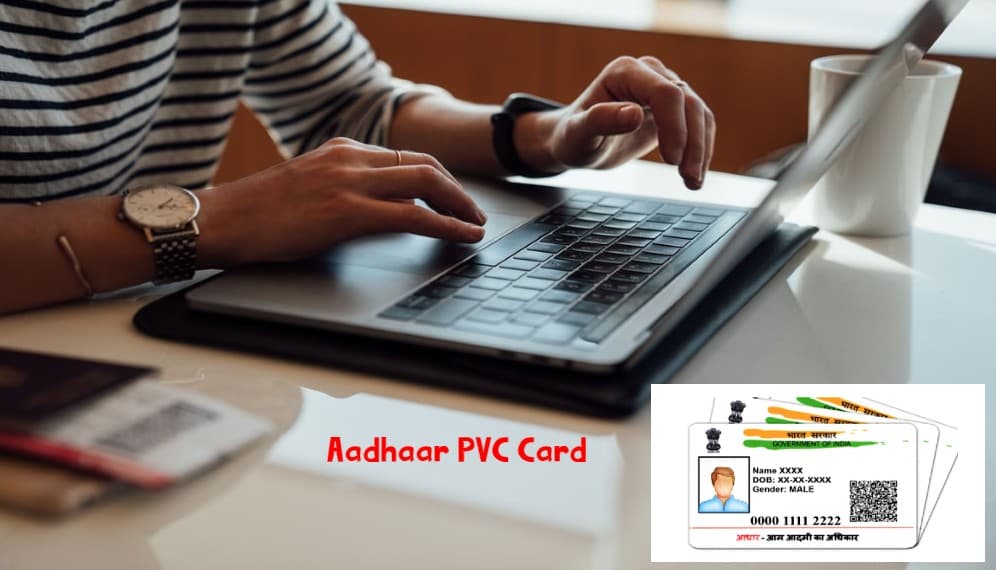 Aadhaar PVC Card: अब नहीं होगा आधार कार्ड फटने या खराब होने का डर, घर बैठे ऑनलाइन बनवाएं आधार पीवीसी कार्ड, काफी आसान है प्रॉसेस