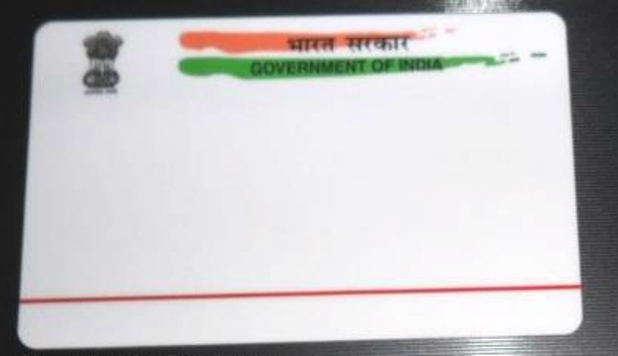 Aadhaar PVC Card Latest News : घर बैठे मात्र 50 रुपये में बनवा सकते हैं सालों-साल चलने वाला आधार कार्ड, स्टेप बाय स्टेप जानिए तरीका...