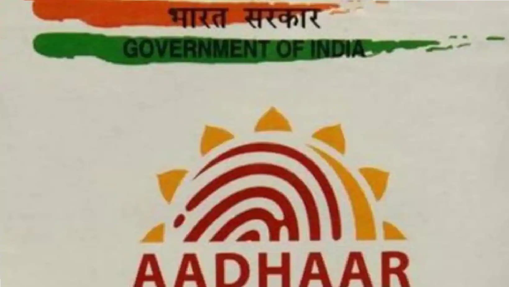 aadhaar uidai: सुप्रीम कोर्ट में UIDAI ने कहा- 
इन लोगों को बिना एड्रेस प्रूफ के जारी होंगे आधार कार्ड