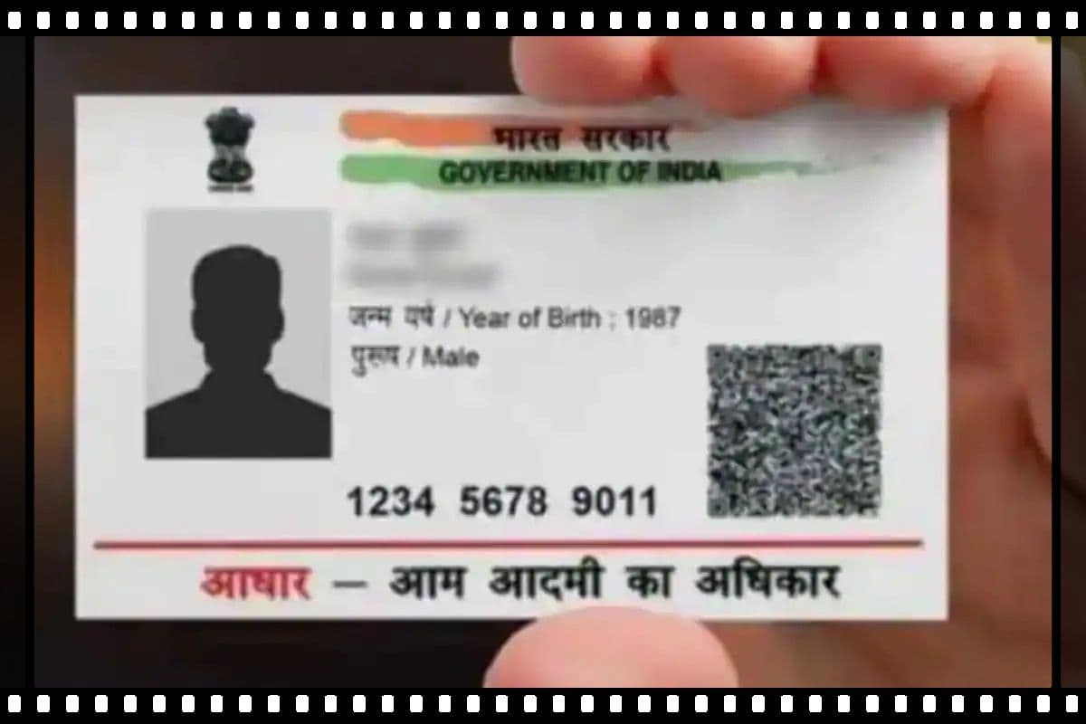 Aadhaar In News: आरटीओ संबंधी 58 सेवाएं आधार सत्यापन के जरिये ऑनलाइन उपलब्ध रहेंगी