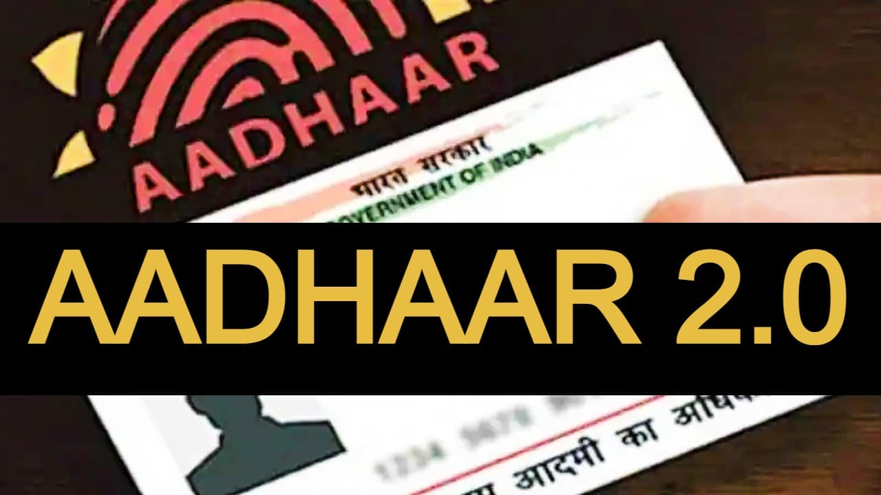 UIDAI : ADM-SDM की वेरीफिकेशन के बाद ही बनेगा आधार कार्ड, पासपोर्ट के पैटर्न पर होगा सत्यापन