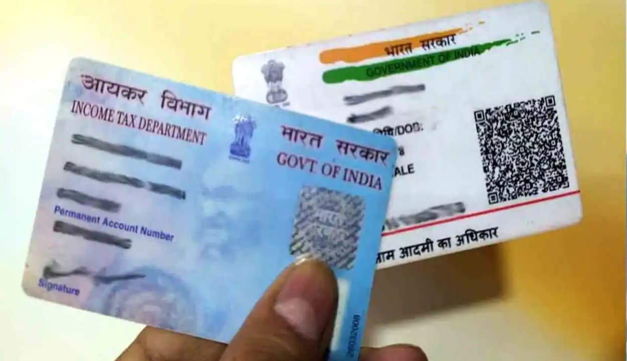 How to Link PAN with Aadhaar: घर बैठे पैन और आधार को ऐसे आसानी से करें लिंक, जानें प्रक्रिया
