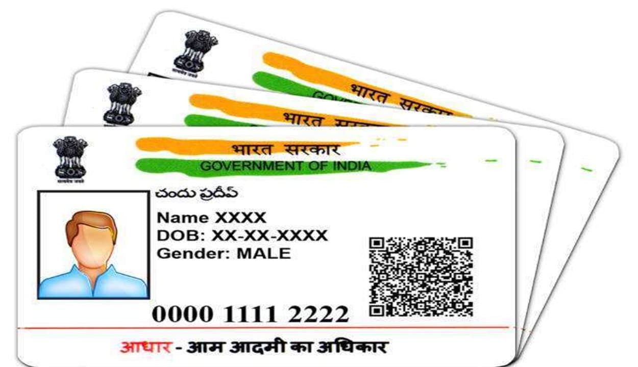 Aadhaar कार्ड को लेकर UIDAI ने जारी किया ALERT- 12 डिजिट का हर नंबर आधार नहीं होता