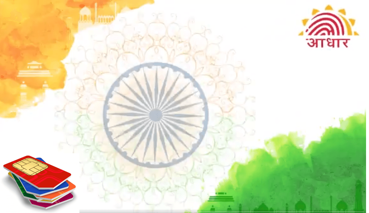 आपके आधार कार्ड से कितने मोबाइल नंबर किए गए जारी, टैफकॉप के जरिए बस एक क्लिक में हासिल कर सकते हैं जानकारी