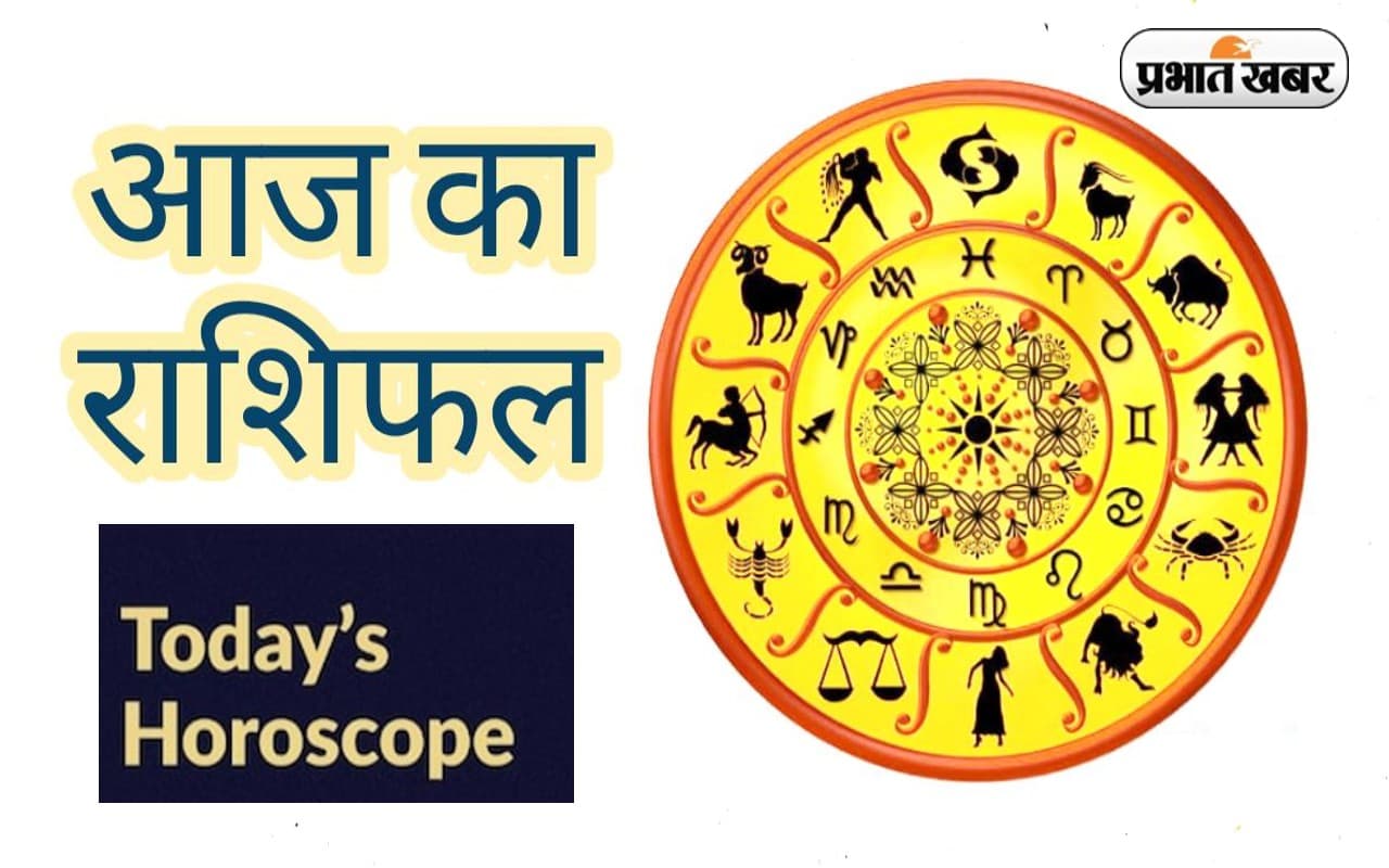 आज का राशिफल, 30 नवंबर 2022: मेष, तुला, मकर समेत इन राशियों आज का किस्मत देगा साथ, जानें अपना राशिफल