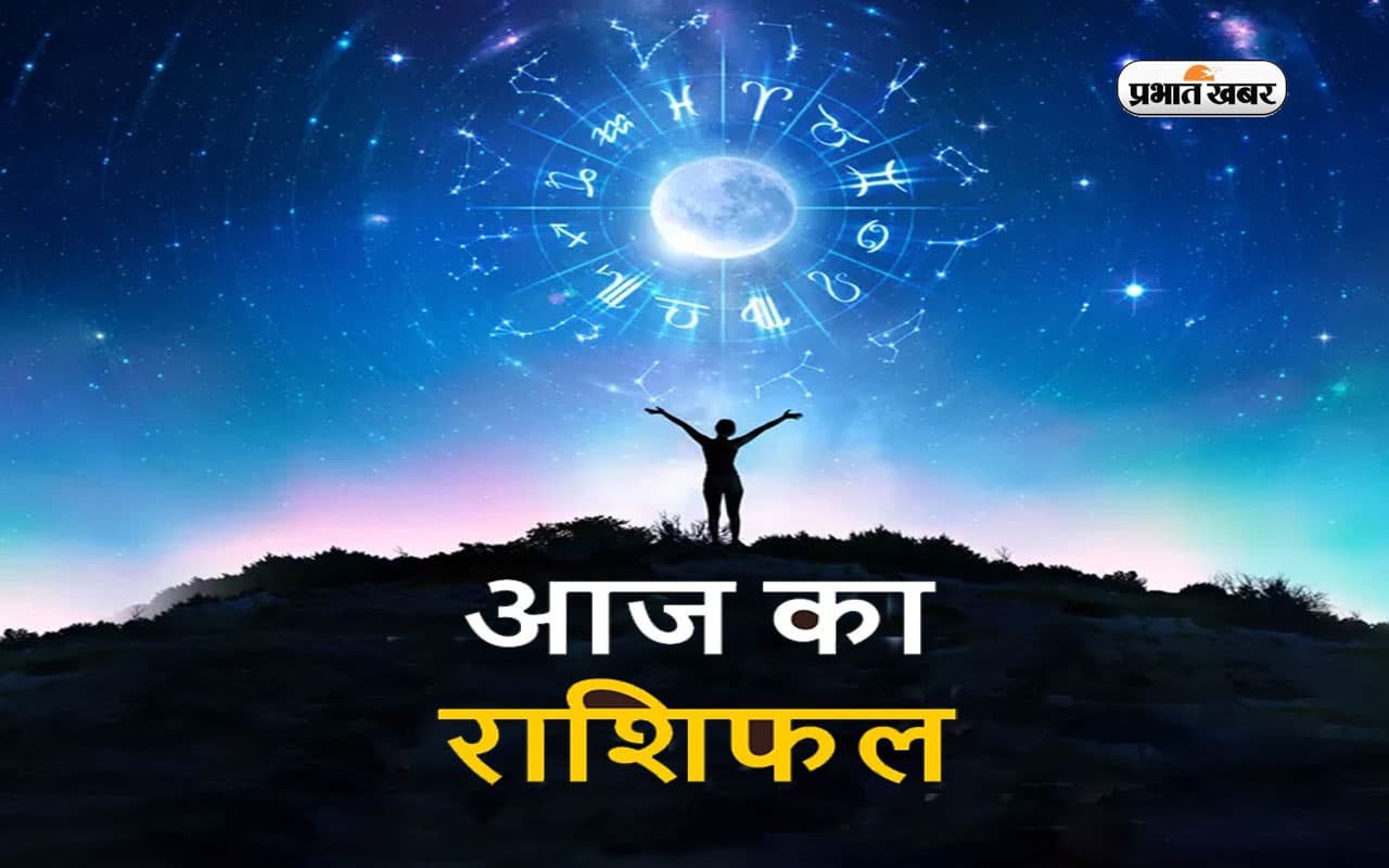 Aaj Ka Rashifal 11 नवंबर 2023: शनि ने बदली चाल, दिवाली पर इन छह राशियों का चमकेगी किस्मत, आज का राशिफल