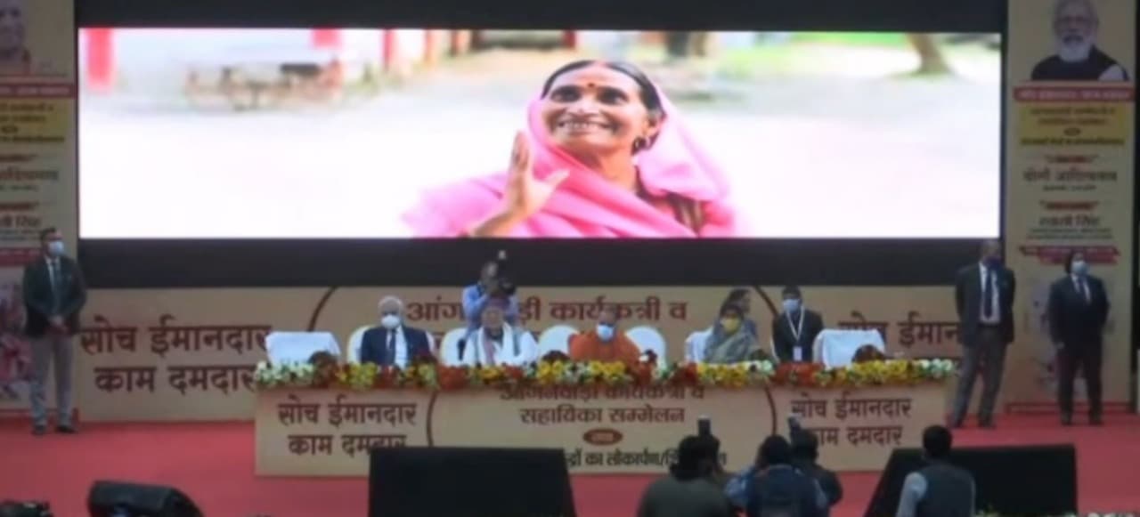 CM योगी ने आंगनबाड़ी कार्यकत्रियों को सम्‍मेलन में दी सौगातें, बोले- एकतरफा बोलने वाले कुछ नहीं कर पाते