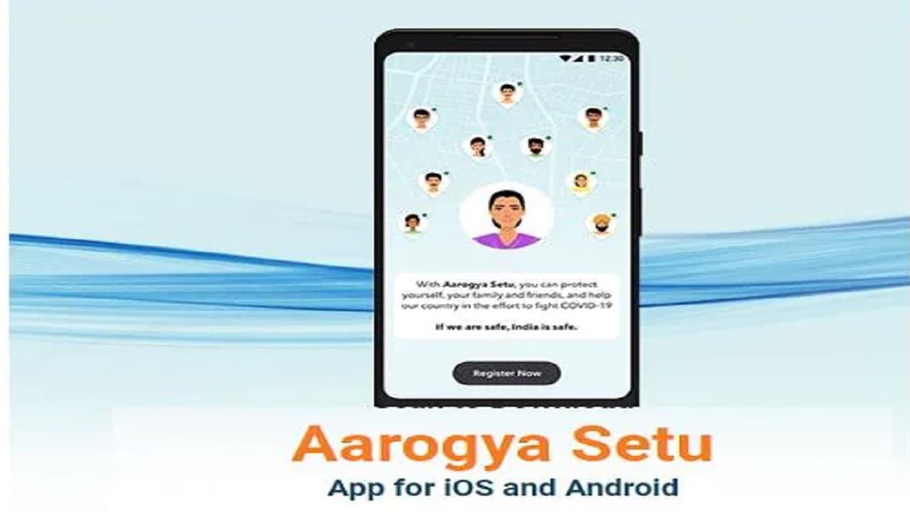 Aarogya Setu App: सरकार ने शुरू की सुविधा, आरोग्य सेतु यूजर्स एक जगह रख सकेंगे अपने हेल्थ का पूरा रिकॉर्ड