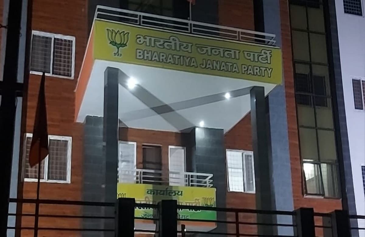 अलीगढ़: नगर निकाय चुनाव में टिकट वितरण से पहले भाजपा में कलह, सांसद और विधायक के बीच हुई नोकझोंक