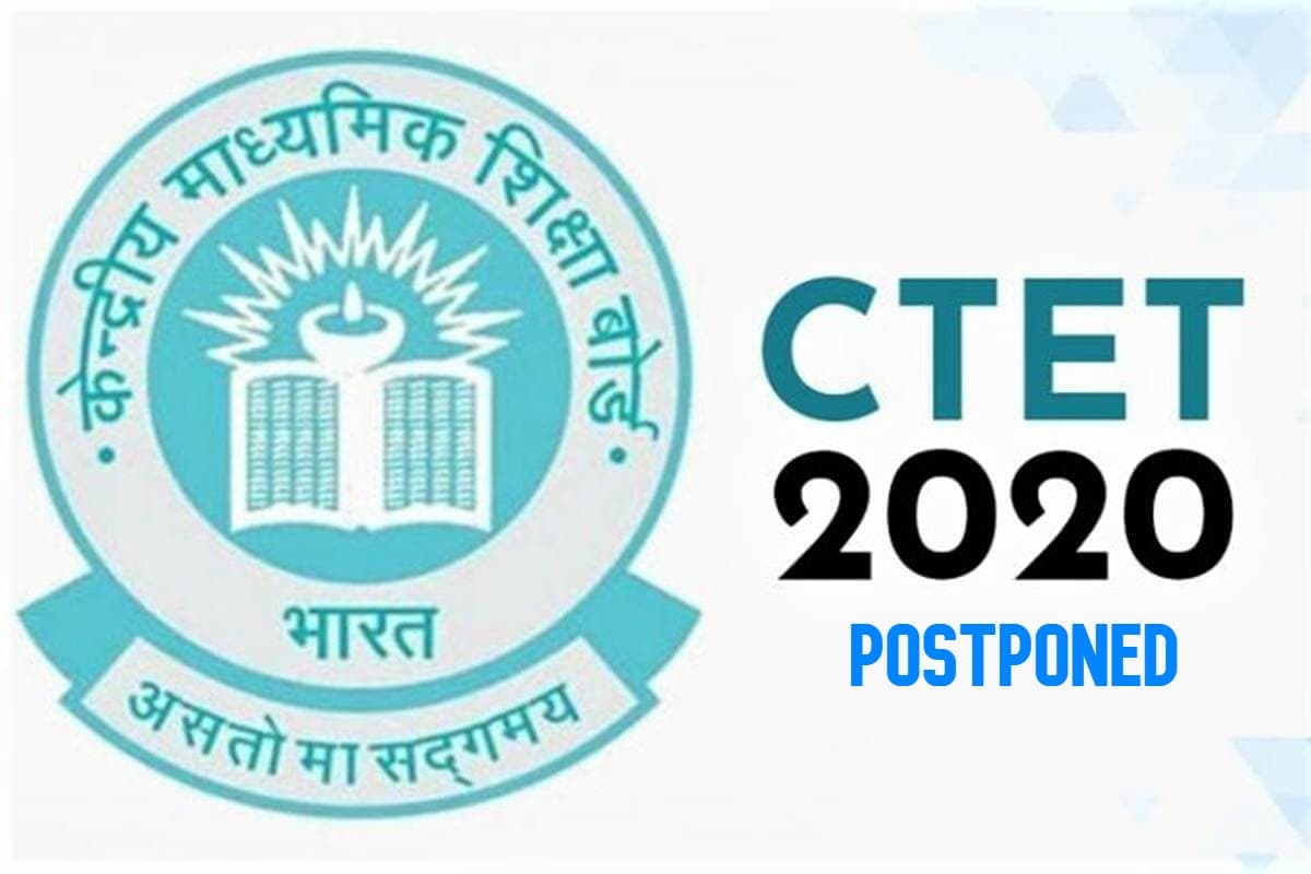 Coronavirus Impact: कोविड-19 के कारण CTET की परीक्षा हुई स्थगित