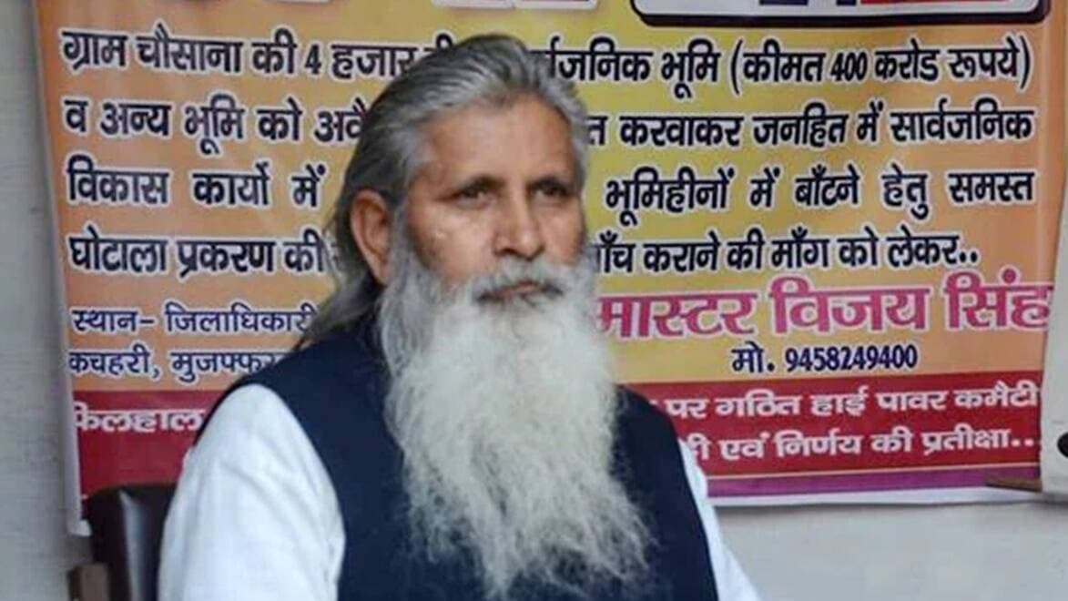 UP Election 2022: 26 साल से धरना दे रहे स्कूल टीचर ने CM योगी को ललकारा, जानें क्यों लड़ेंगे गोरखपुर से?