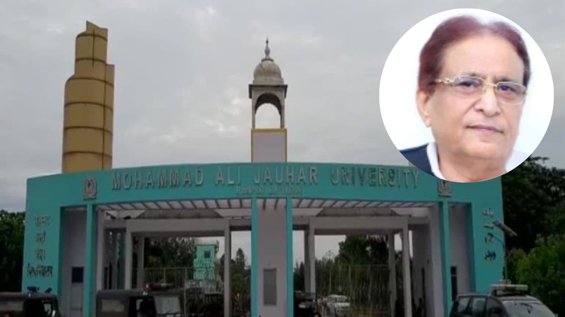 Azam Khan: आजम खान की जौहर यूनिवर्सिटी में जांच के लिये ईडी पहुंची, मुसीबतें बढ़ीं