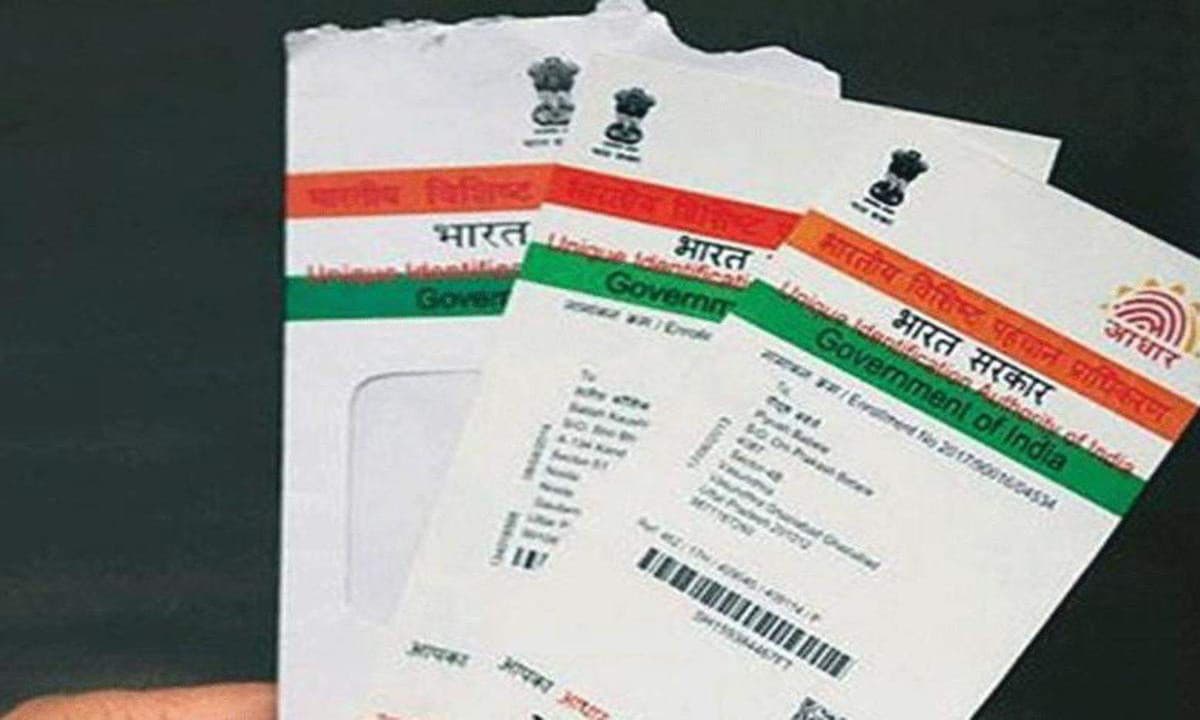 पश्चिम बंगाल : कांकसा में छात्रा का आधार कार्ड हुआ रद्द अधर में लटका भविष्य