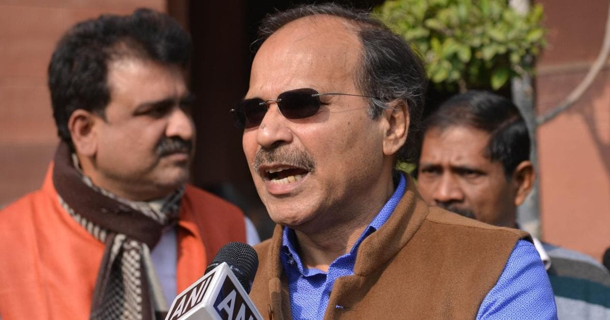 पश्चिम बंगाल में वामदलों के साथ मिलकर चुनाव लड़ेगी कांग्रेस, आलाकमान ने दी गठबंधन को मंजूरी, अधीर रंजन ने किया ट्वीट पश्चिम बंगाल में वामदलों के साथ मिलकर चुनाव लड़ेगी कांग्रेस, आलाकमान ने दी गठबंधन को मंजूरी, अधीर रंजन ने किया ट्वीट