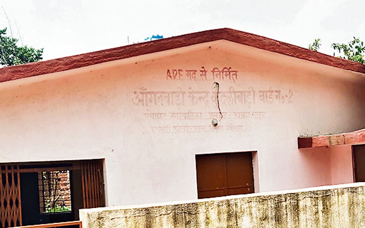 PHOTOS: भगवान भरोसे चल रहे कोल्हान में कई आंगनबाड़ी केंद्र, बच्चों को नहीं मिल रही मौलिक सुविधाएं