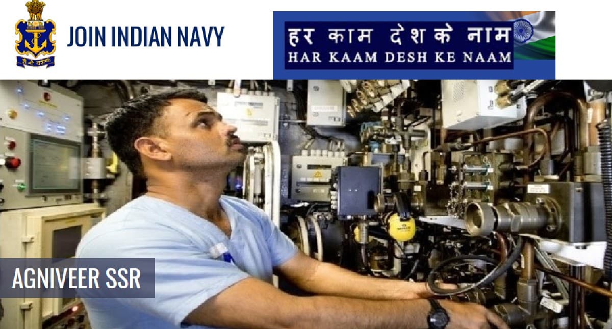Agniveer Recruitment 2022: इंडियन नेवी में 2800 वैकेंसी, joinindiannavy.gov.in पर आवेदन करें,पढ़ें डिटेल