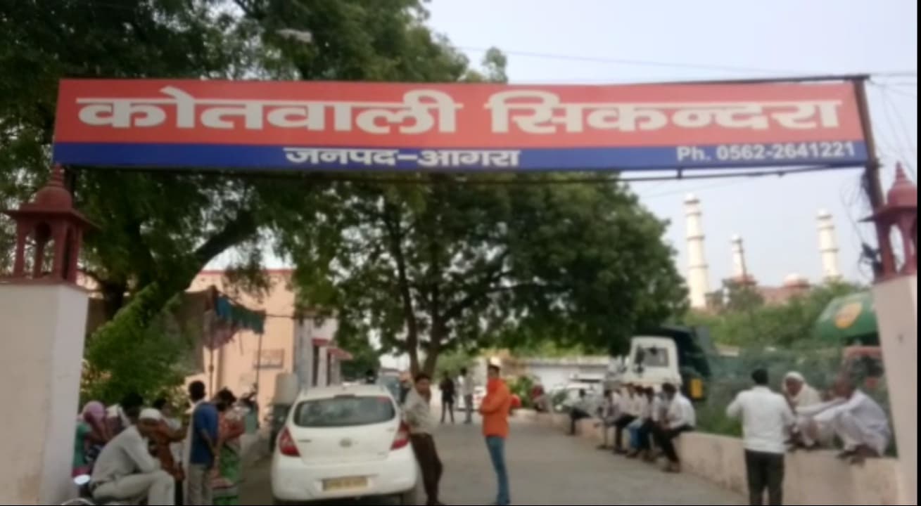 आगरा में दो कुत्तों की लड़ाई में मालिकों ने ली एंट्री, आरोप- गुस्‍साये शख्‍स ने बच्‍चों पर दाग दी गोली