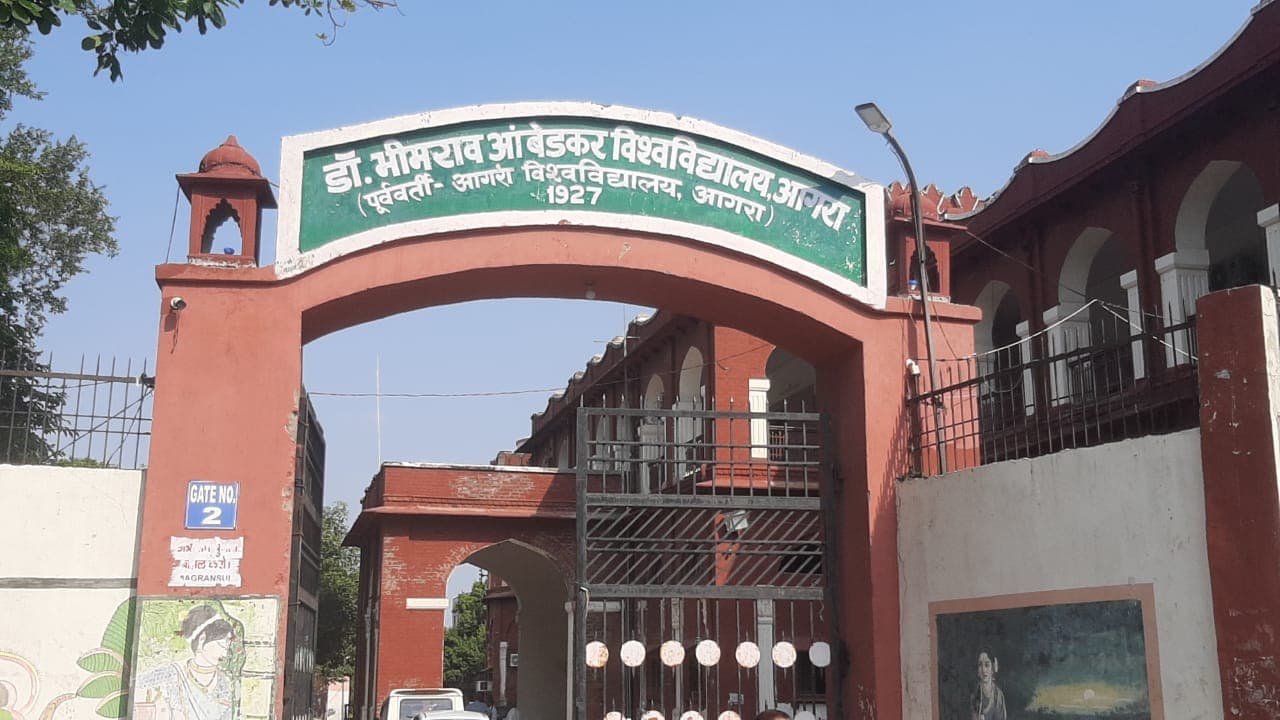 विवि की लापरवाही: बीएड के छात्रों का वेब रजिस्ट्रेशन और परीक्षा ना कराने से रुकी करोड़ों की आय