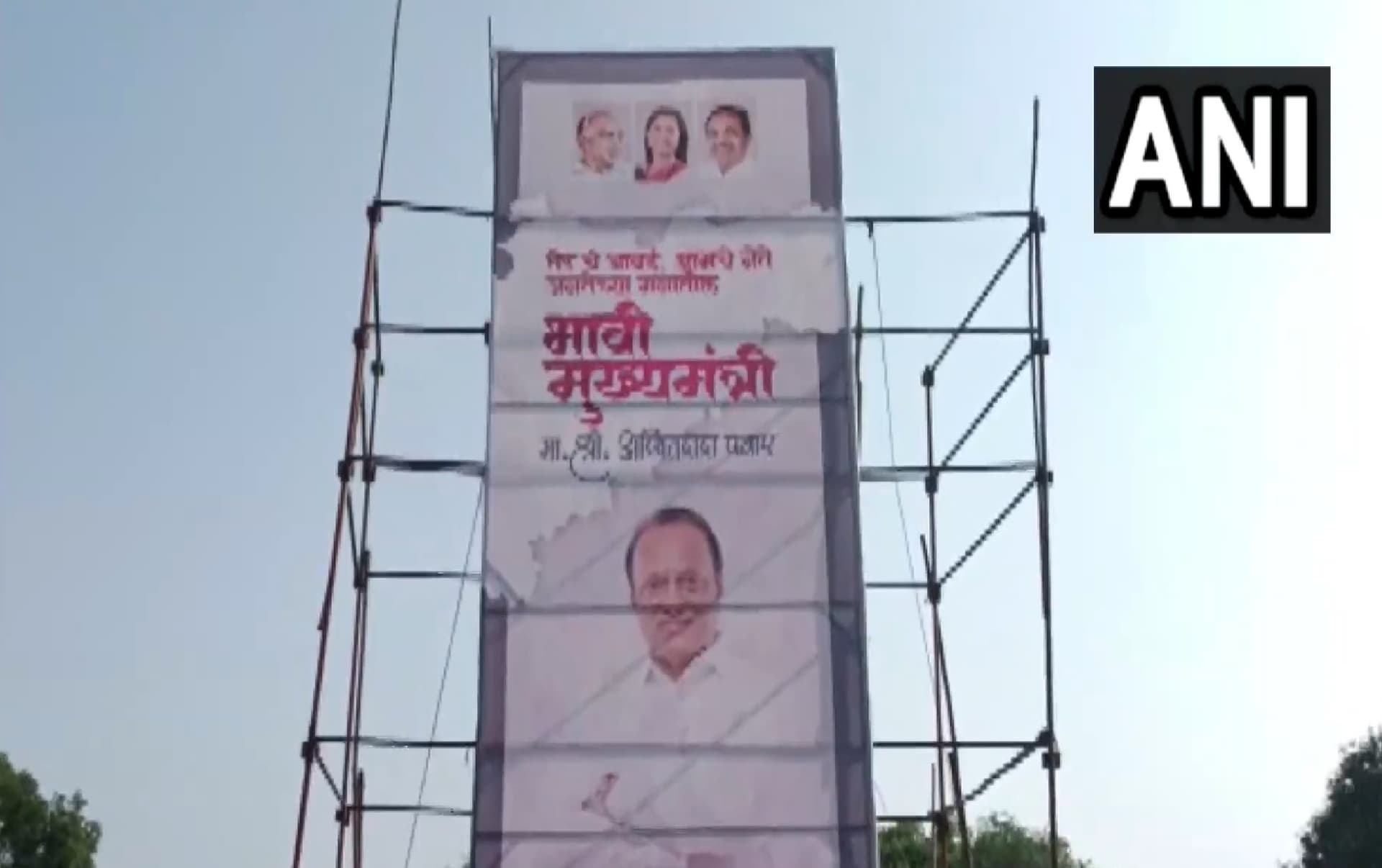 इनकम टैक्स की बड़ी कार्रवाई : महाराष्ट्र के डिप्टी सीएम अजित पवार की 1000 करोड़ रुपये की संपत्ति कुर्क