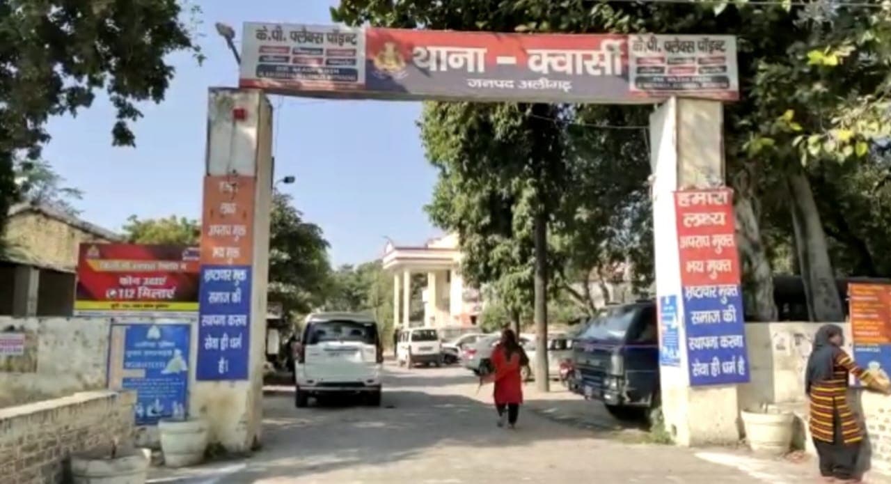 अलीगढ़ में बंद मकान में मिला दारोगा का शव, पोस्टर्माटम रिपोर्ट में हत्या की पुष्टि के बाद अपनों पर गहराया शक