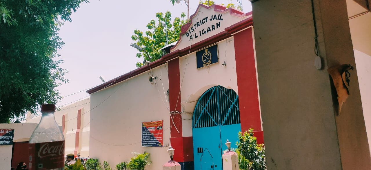 अलीगढ़ के जिला कारागार में कैदियों के बने सामान मिल सकेंगे ऑनलाइन, जानें क्‍या है प्लान