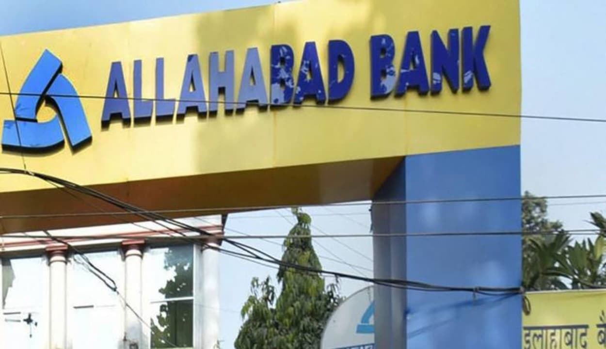 Allahabad Bank के ग्राहक सावधान! अब आप नहीं कर पाएंगे कोई ट्रांजेक्शन, फटाफट जानिए नया नियम...