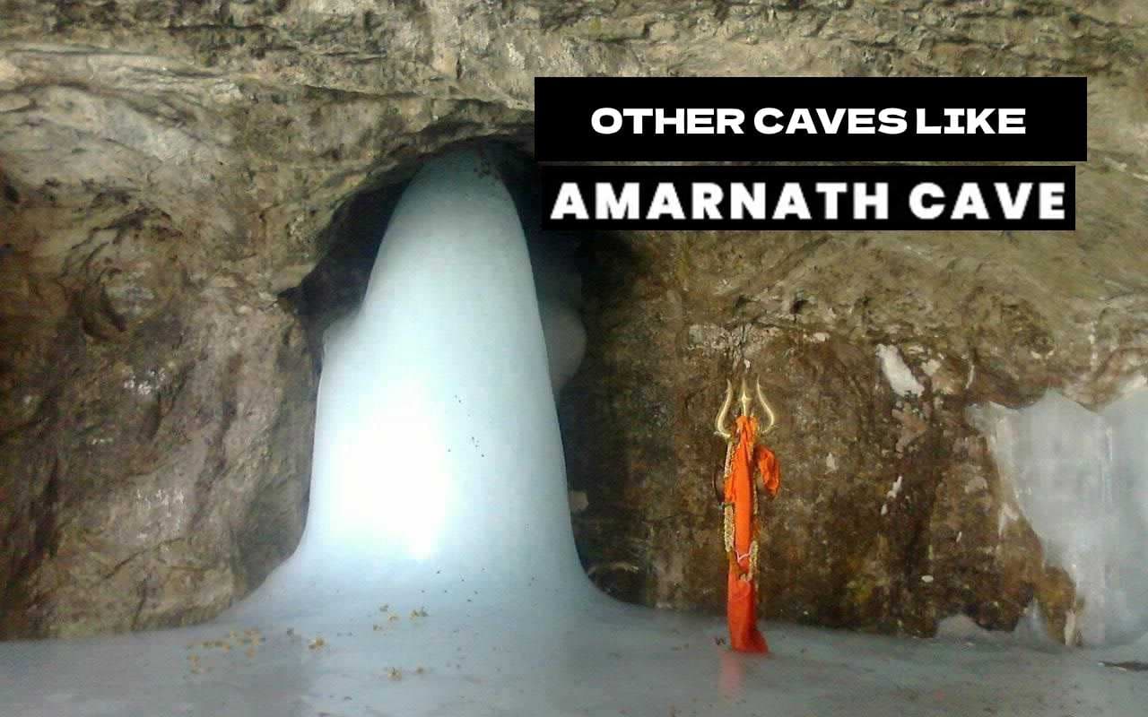 Amarnath Cave Shivling Mythology: अमरनाथ गुफा की तरह ही देश में और भी हैं कई गुफाएं