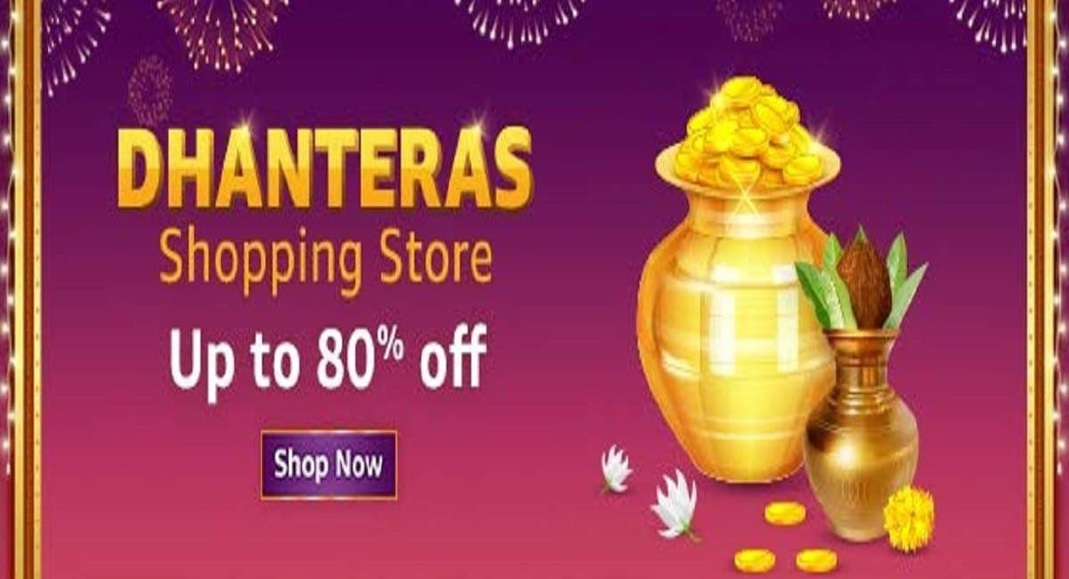 Amazon Dhanteras Store: ब्रांडेड ज्वेलर्स से खरीदें सोना-चांदी का सिक्का, मिलेगा दमदार कैशबैक
