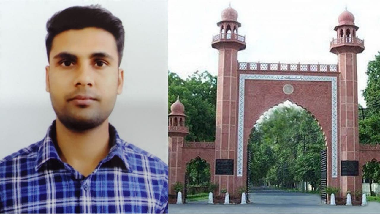 Aligarh News: AMU के छात्र अमित ने की भारतीय सांख्यिकी सेवा परीक्षा टॉप, पढ़ें टॉपर की जुबानी सफलता की कहानी