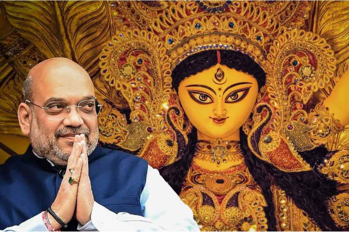 बंगाल : मुख्यमंत्री की विधानसभा सीट भवानीपुर में दुर्गापूजा का उद्घाटन करने आ रहे हैं अमित शाह