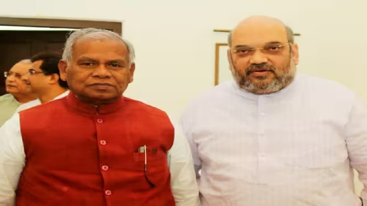 जीतन राम मांझी विपक्षी एकता को देंगे झटका? अमित शाह से मिले पूर्व मुख्यमंत्री, सियासी पारा चढ़ा..
