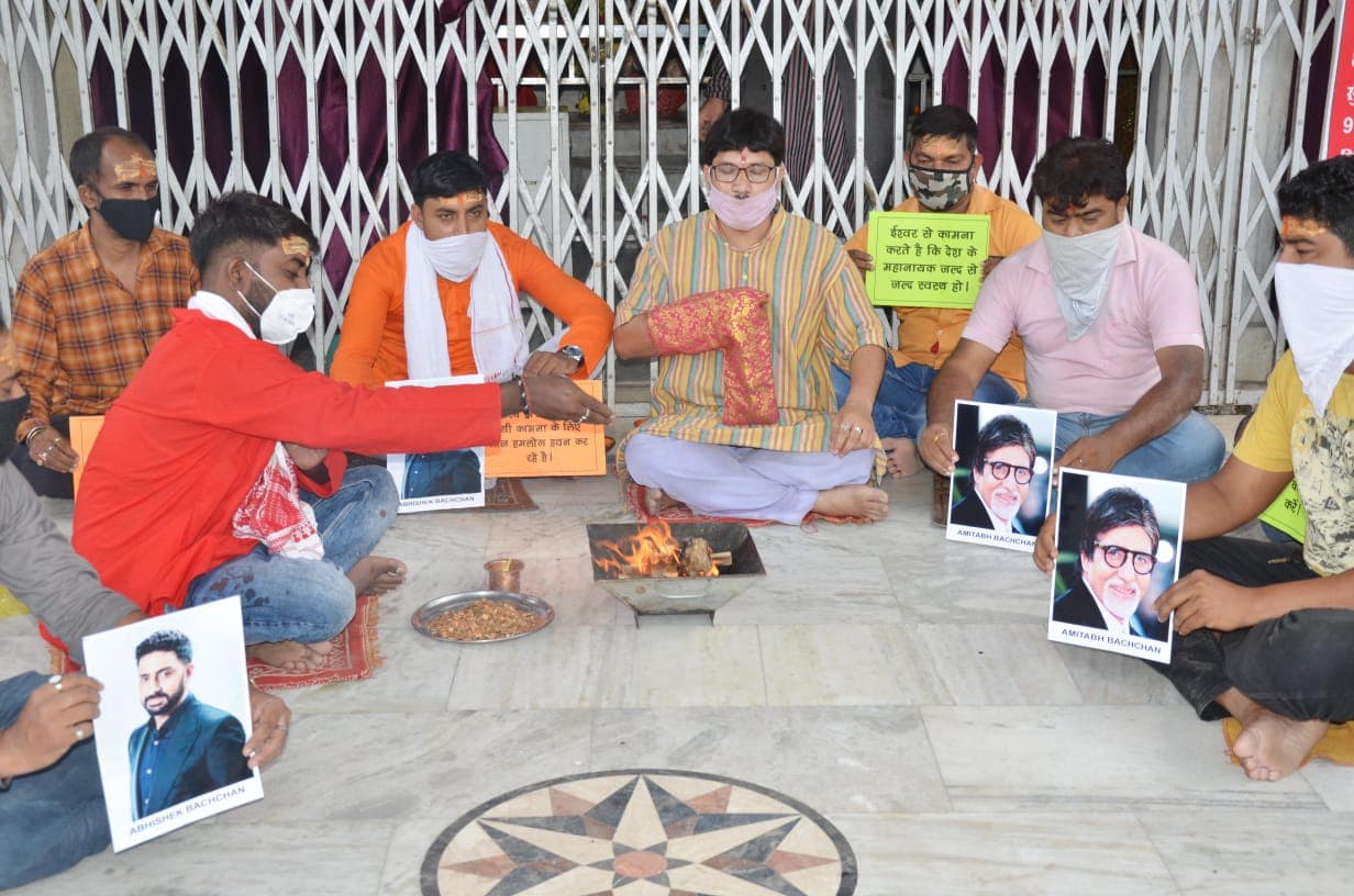 Amitabh Bachchan Covid19: रांची में अमिताभ और अभिषेक बच्चन के प्रशंसकों ने महावीर मंदिर में किया हवन Amitabh Bachchan Covid19: रांची में अमिताभ और अभिषेक बच्चन के प्रशंसकों ने महावीर मंदिर में किया हवन