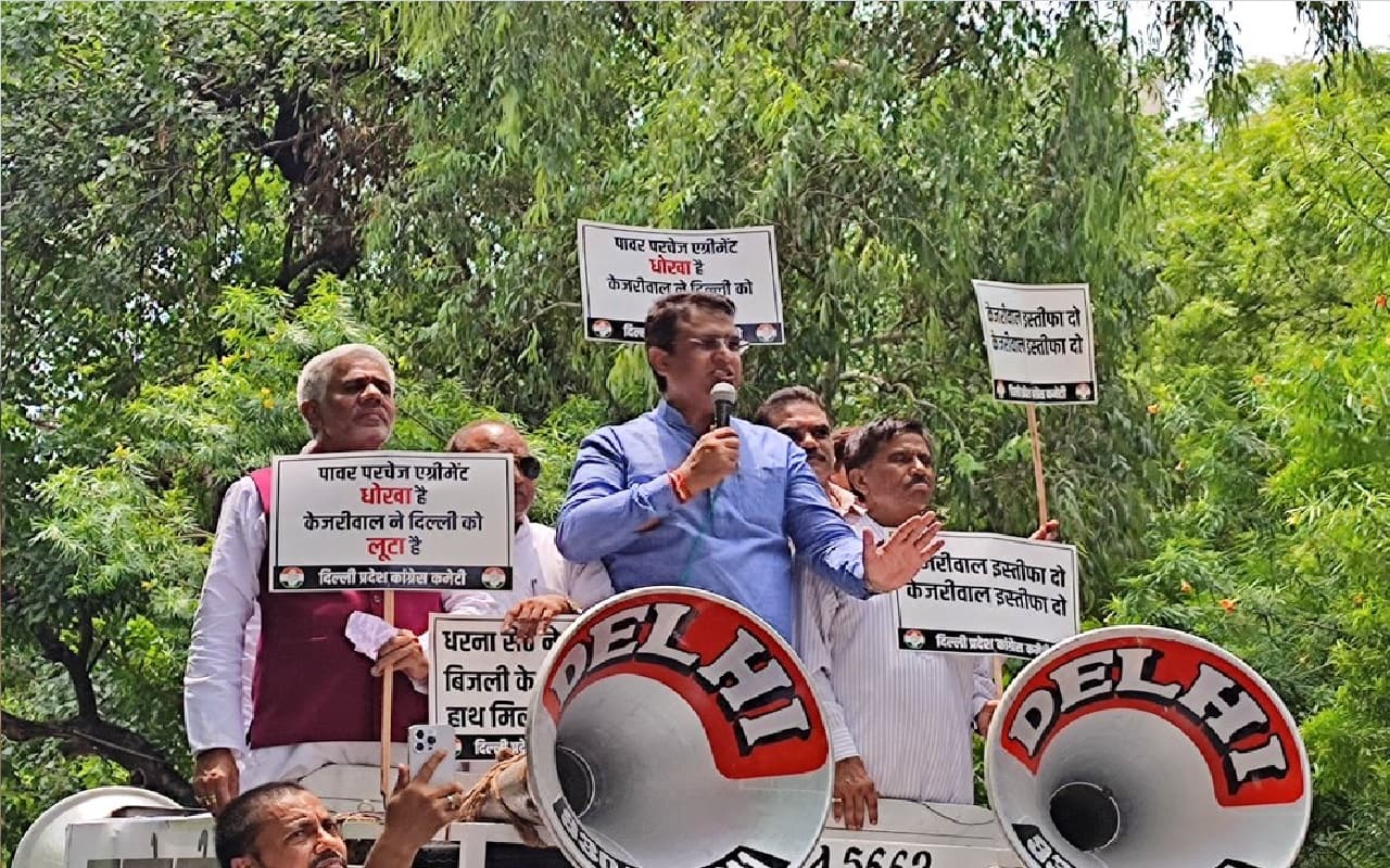 Electricity: दिल्ली में बिजली बिल में बढ़ोतरी पर राजनीति तेज, कांग्रेस ने अरविंद केजरीवाल को लिखी चिट्ठी