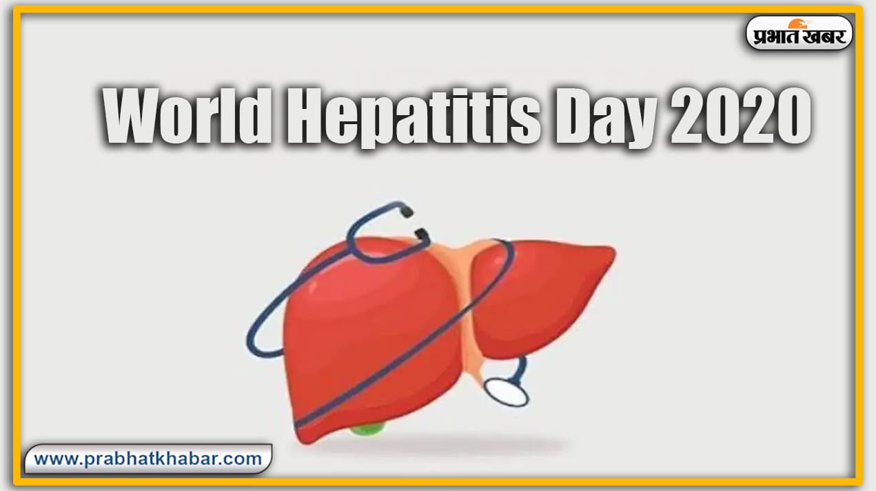 इतना जरूरी है Hepatitis Vaccine ? कहीं इन लक्षणों के आप भी तो नहीं शिकार