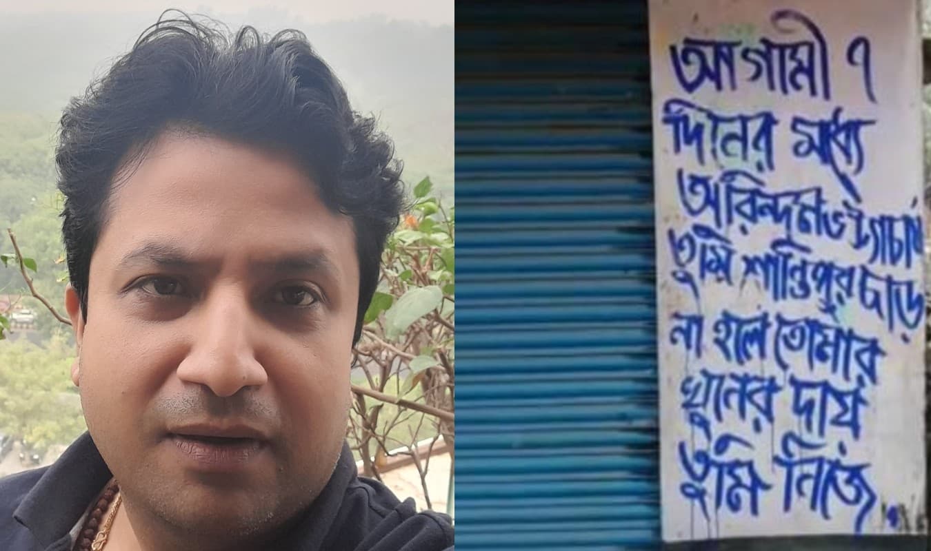 West Bengal Election 2021: तृणमूल छोड़ भाजपा में शामिल हुए शांतिपुर के विधायक को जान से मारने की धमकी