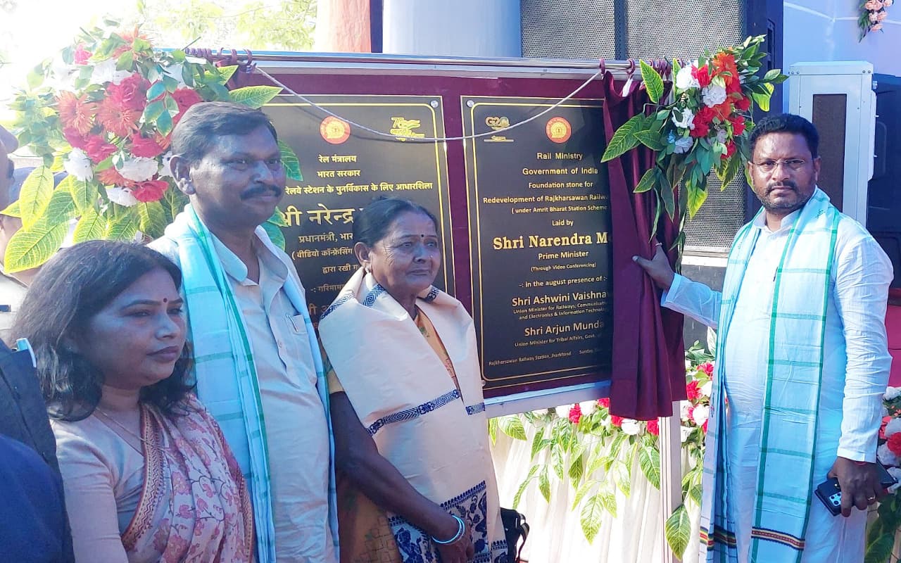 अमृत भारत स्टेशन योजना : राजखरसावां व मनोहरपुर रेलवे स्टेशन का होगा कायालकल्प, इस योजना के बारे में जानें