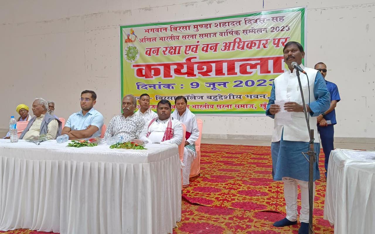 बिरसा मुंडा शहादत दिवस पर खूंटी में केंद्रीय मंत्री अर्जुन मुंडा बोले- मुंडा का इतिहास और संस्कृति बहुत बड़ा