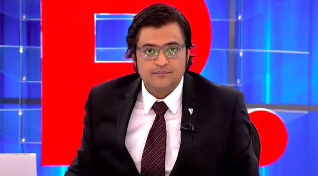 भड़काऊ बयान मामला : अर्णब गोस्वामी को हाईकोर्ट से झटका, होना पड़ेगा पुलिस के सामने पेश