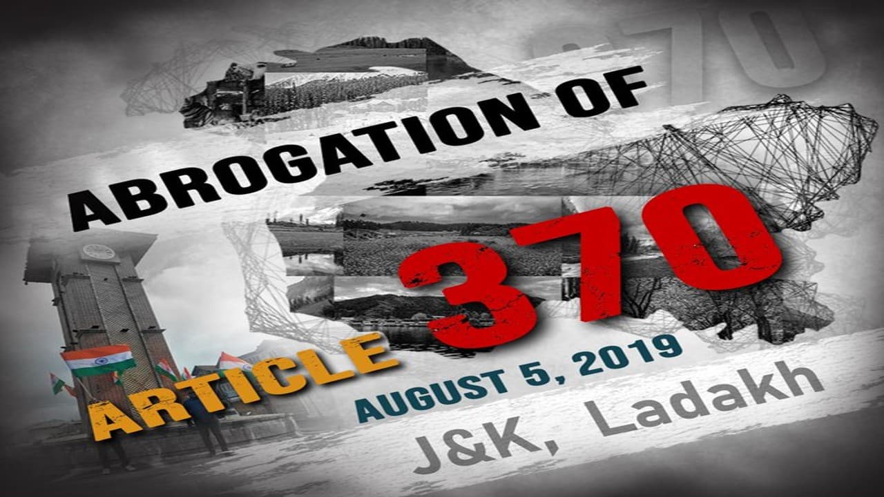 क्या था आर्टिकल 370, जम्मू कश्मीर को कैसे मिलता था खास दर्जा? जानें सबकुछ