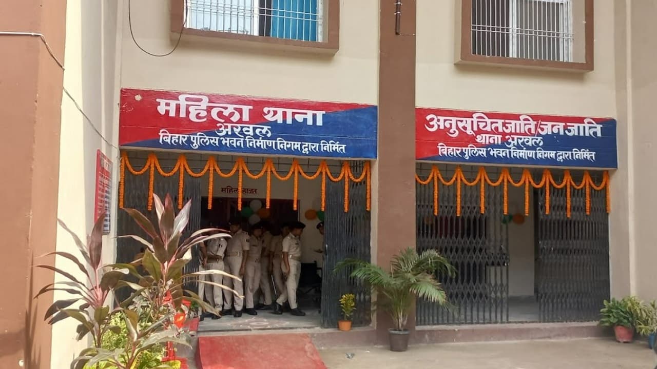 भारत के टॉप तीन थानों में शामिल हुआ अरवल का महिला थाना, गृह मंत्री अमित शाह 20 जनवरी को देंगे प्रमाण पत्र