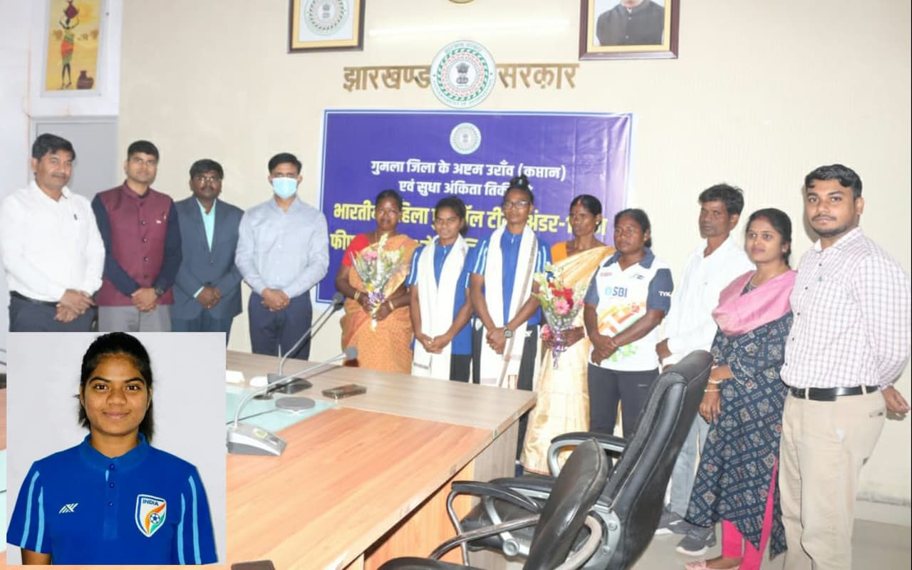 Explainer: नेशनल फुटबॉलर अष्टम उरांव बनी किशोरी समृद्धि योजना की ब्रांड एंबेसडर, जानें क्या है योजना