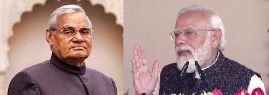 PM नरेंद्र मोदी निकले पूर्व प्रधानमंत्री अटल बिहारी वाजपेयी से आगे, देश में एम्स बनवाने पर बोले ये बड़ी बात...