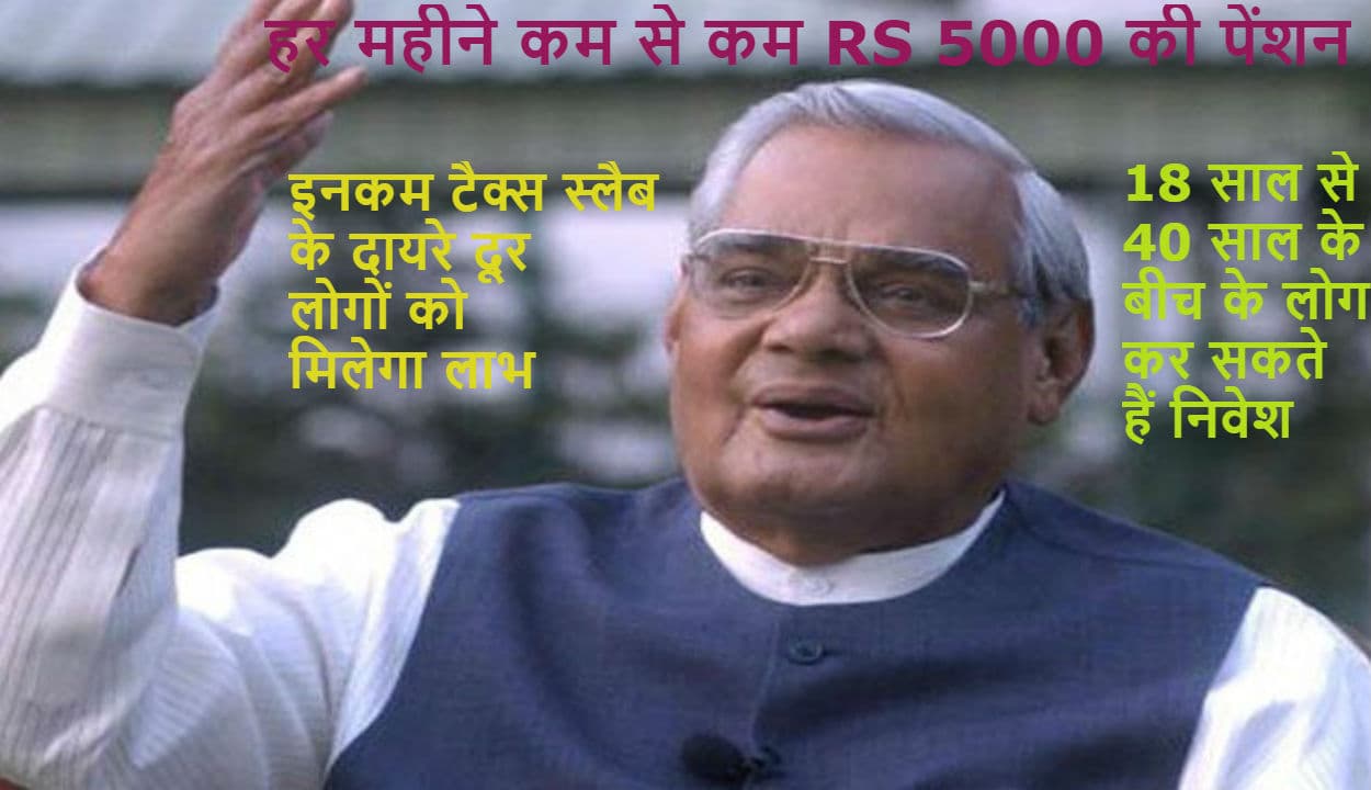 APY में 52 लाख से अधिक नए लोगों ने किया निवेश, जानिए रिटायरमेंट के बाद कैसे होगा फायदा?