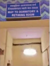 गया जंक्शन पर खोला गया डोरमेटरी, कई कमरे बुक, पर्यटकों में खुशी