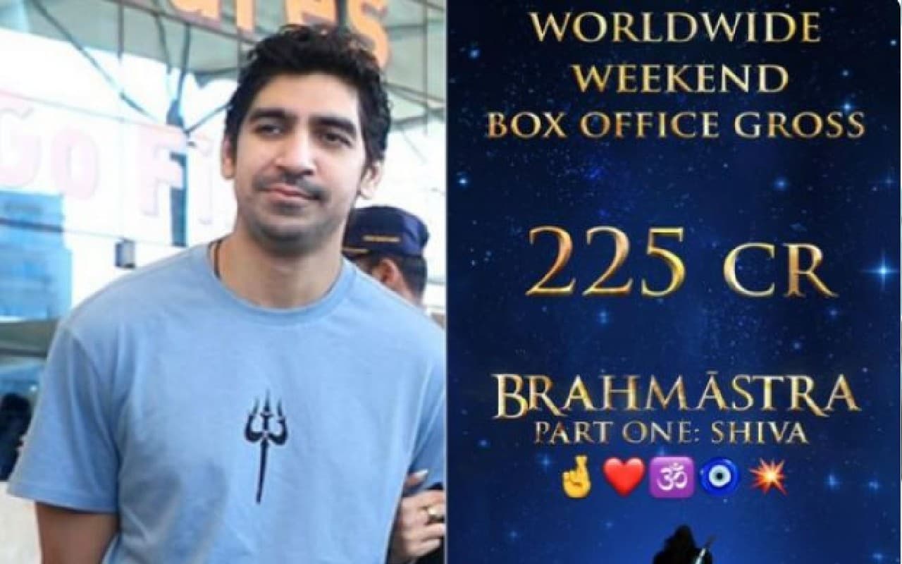 Brahmastra: ब्रह्मास्त्र ने वर्ल्ड वाइड कमाए 225 करोड़, अयान मुखर्जी बोले- थैंक्यू दर्शक इस प्यार के… Brahmastra: ब्रह्मास्त्र ने वर्ल्ड वाइड कमाए 225 करोड़, अयान मुखर्जी बोले- थैंक्यू दर्शक इस प्यार के…